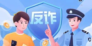 被女主播欺骗感情骗刷礼物怎么办