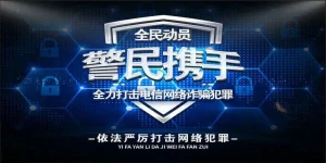 遇到网络被骗了该怎么报警，被网络买课程诈骗了怎么办