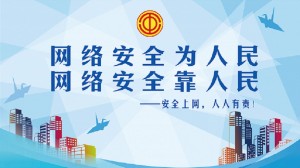 遭遇到网络诈骗了网上怎么报警？以下教你网上报案方法