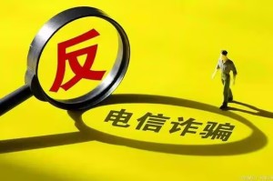 钱转出去才发现被骗了怎么办？什么机构报案才能有效地挽回