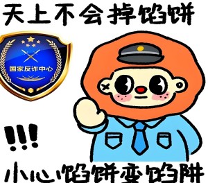 虚假投资理财诈骗该怎么举报最有效？