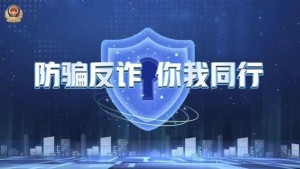 在网上购物被骗了怎么办？什么机构报案才能有效地挽回？